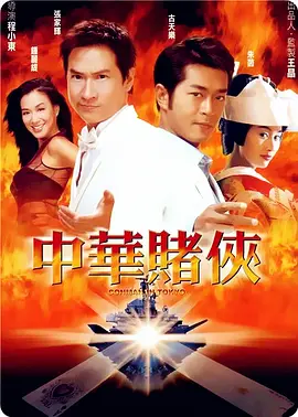 久久综合中文字幕